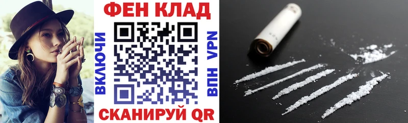 АМФ Premium  Макушино 
