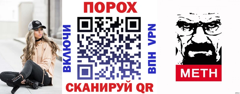 АМФ Premium Макушино