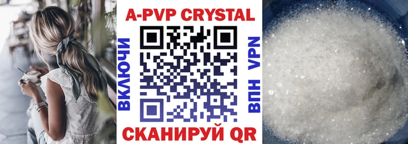 Alpha-PVP VHQ Макушино