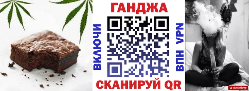 Canna-Cookies конопля  купить наркоту  Макушино 