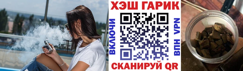 закладки  Макушино  Гашиш хэш 