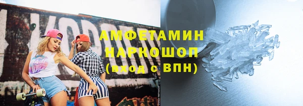кристаллы Алексин