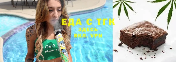 кристаллы Алексин