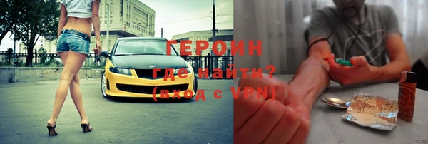кристаллы Алексин