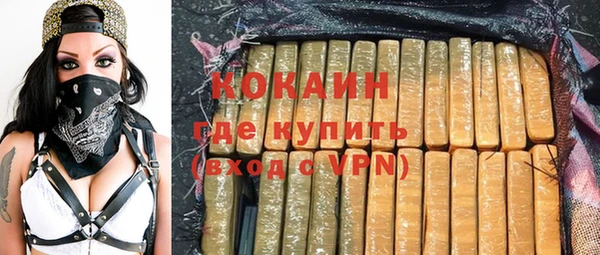 кристаллы Алексин