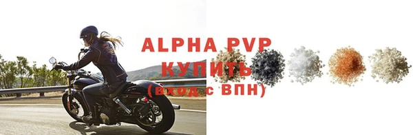 кристаллы Алексин