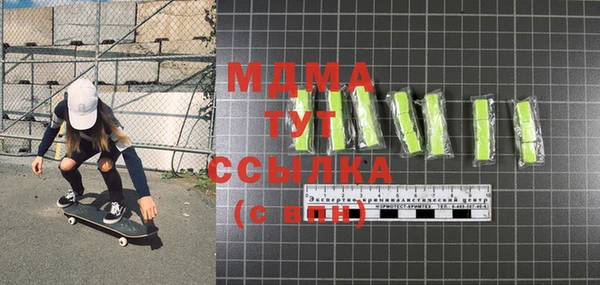 кристаллы Алексин