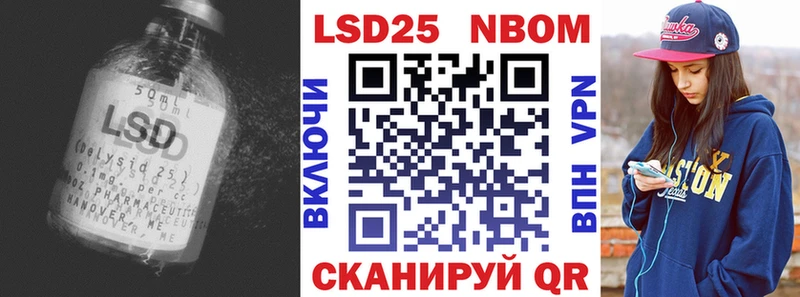 LSD-25 экстази кислота  кракен зеркало  Макушино  купить наркотики цена 