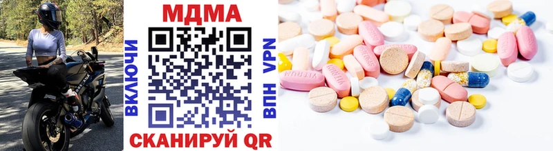 MDMA VHQ  наркотики  кракен tor  Макушино 