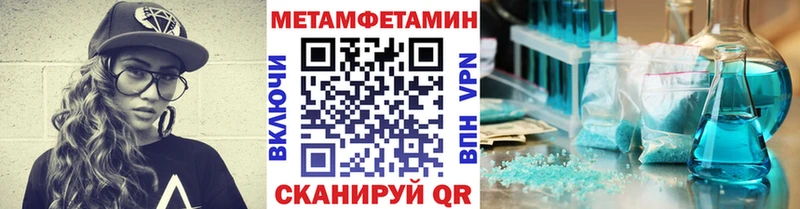 Первитин витя закладки Макушино