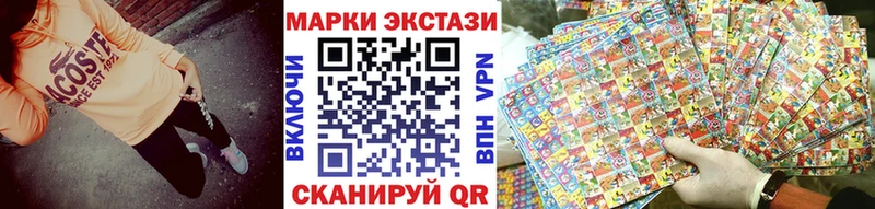 это как зайти  ОМГ ОМГ как войти  Макушино  купить наркотики цена  Марки NBOMe 1,8мг 