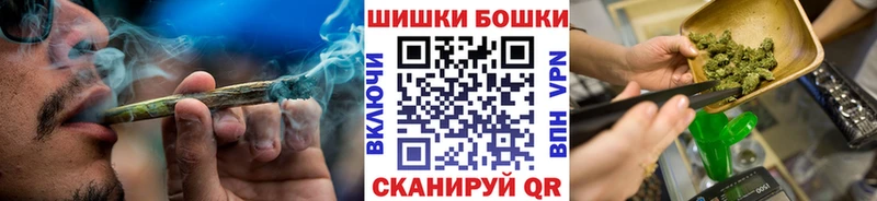 Шишки марихуана план  Макушино 